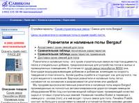 ����� ����� ��� ���� Bergauf Boden ������� ����� � ������ � �������� ���� � �����-�����.